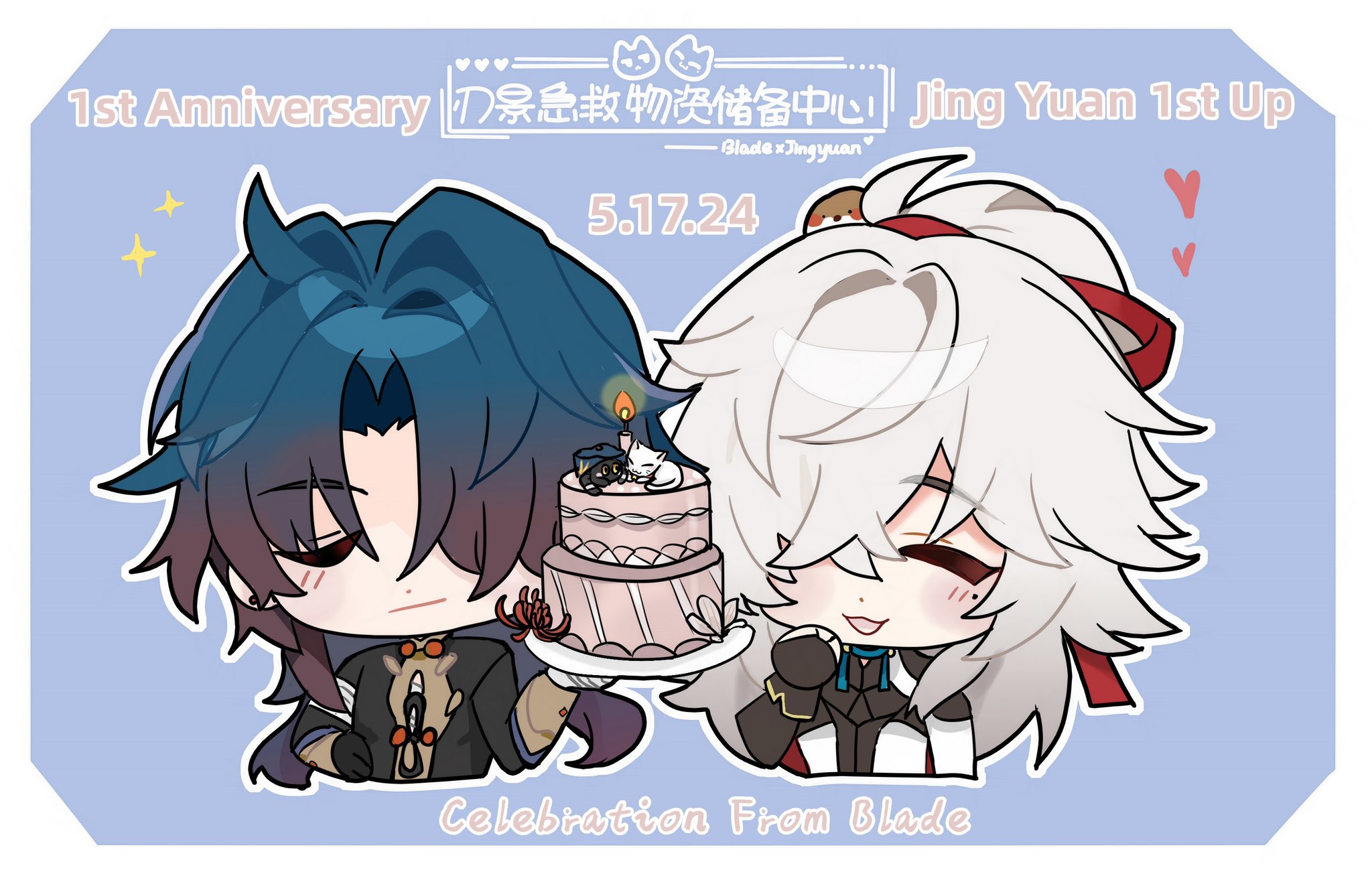 this is a cute chibi art of jing yuan and blade celebrating the 1st anniversary of the release of the honkai star rail mobile game. the art features them holding a birthday cake with a lit candle. the background is a soft blue with the text "1st anniversary" and "jing yuan 1st up" in the top left and right corners, respectively.  the text "celebration from blade" is at the bottom of the image.