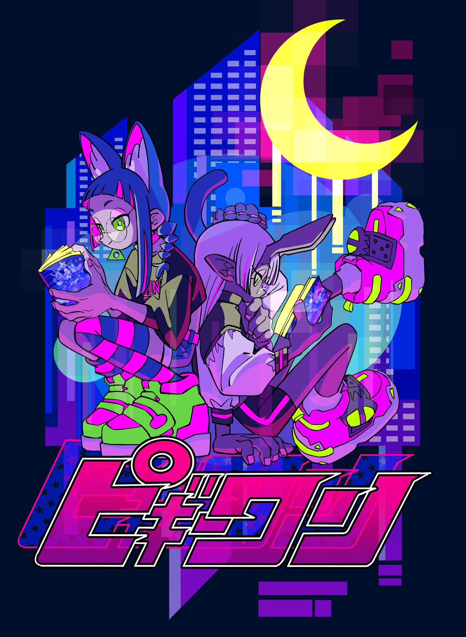 the image features two animestyle characters against a dark cityscape backdrop. they appear to be catgirls with animal ears and tails. both are stylishly dressed in streetwear with bright neon accents, reflecting a cyberpunk aesthetic. they are seated, seemingly gazing at a handheld device, with expressions that convey a sense of coolness and confidence. the background depicts a stylized city at night, with tall buildings and a crescent moon. the overall color scheme is vibrant and neonheavy, creating a futuristic and eyecatching visual.  the name "ネクプラ" is displayed prominently at the bottom.