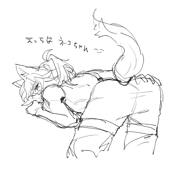 a rough sketch of a girl, possibly a wolf girl, with a long tail wrapping around her. the tail looks like it belongs to the girl, though it isn't clear. she is shown hugging something, with her face hidden and her eyes closed. the caption, a little too high, is in japanese, suggesting it might be an illustration of an anime character.