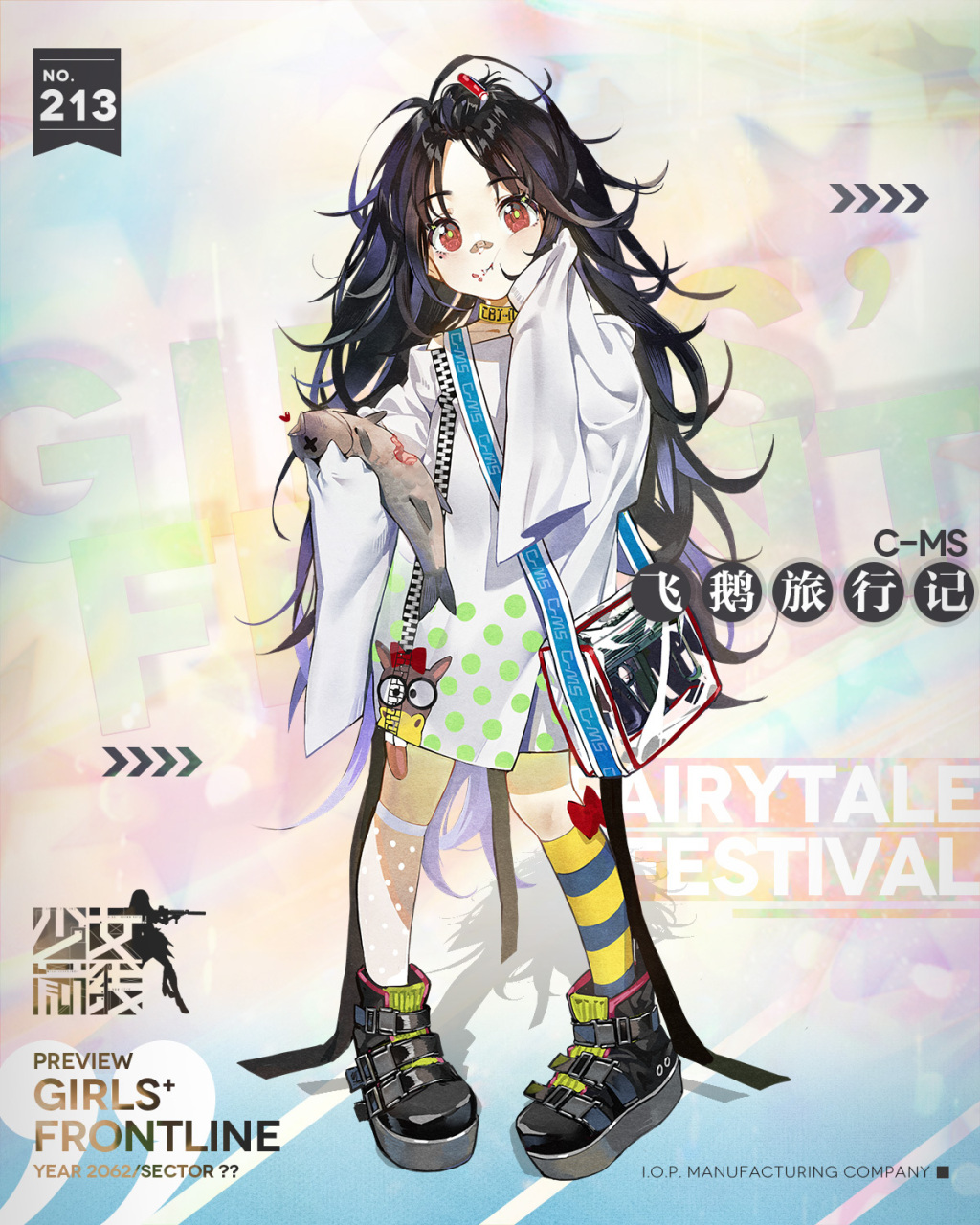 this is an animestyle illustration of a young girl. she has long black hair and is wearing a white shirt, a green and white skirt, yellow and red socks, and black shoes. she is holding a fish in her right hand. she has red eyes and a cute expression on her face. she is standing in a colorful, fairy talelike world, and the background is a mix of pink, purple, and blue. there are also many stars and other fairy talelike elements in the background.