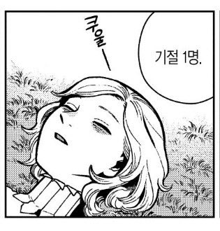 a black and white manga panel depicting a young woman with shoulderlength hair lying on the ground, seemingly asleep or unconscious.  she's surrounded by grass.  a speech bubble above her contains korean text, possibly indicating a thought or dialogue.  another speech bubble to the side also has korean text. the art style is characteristic of manga, with clean lines and expressive features.