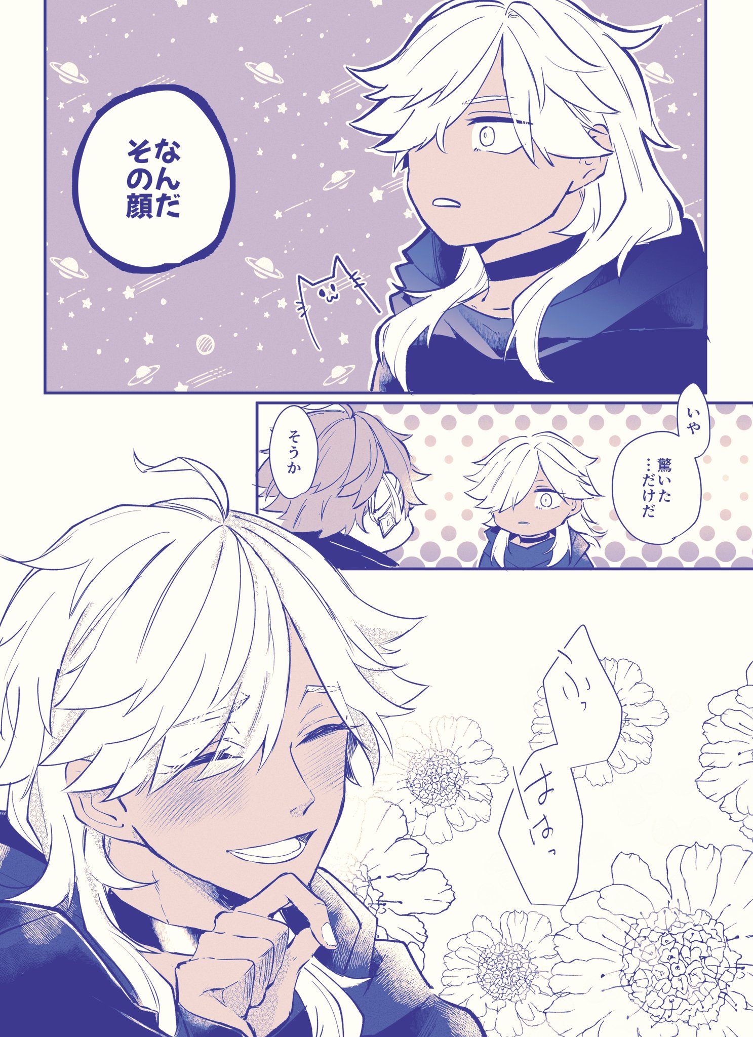 this is a manga style illustration of three characters. the first panel shows a character with white hair, wearing a black hoodie, looking off to the side and saying "so that was a lie." the second panel shows two characters with white hair, one looks off to the side, and the other smiles and says "so that's it." the third panel shows a character with white hair, looking happy and smiling. there are flowers in the background and the character says, "ah, yeah."
