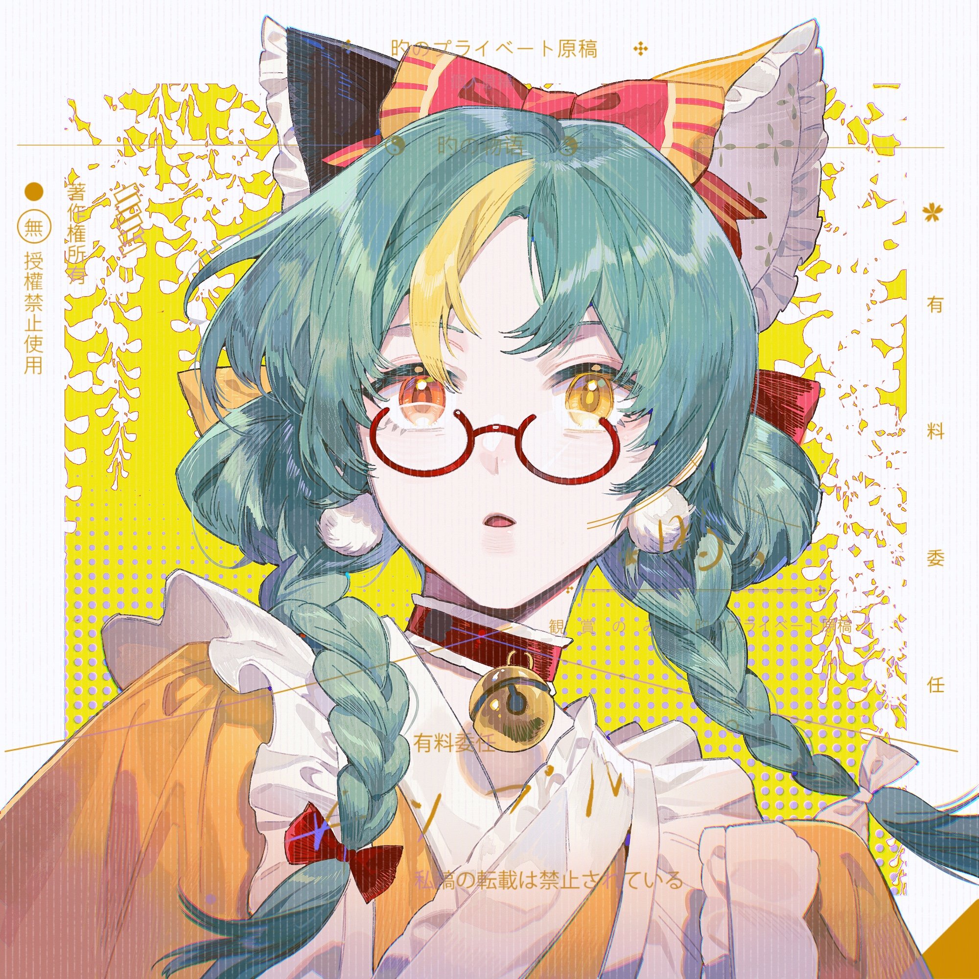 this illustration features a cute anime girl with green hair and yellow eyes. she has cat ears and is wearing a white collar with a red bow, a maid outfit and glasses. the background is a yellow with a pattern. the image appears to be a character design from a manga or anime.