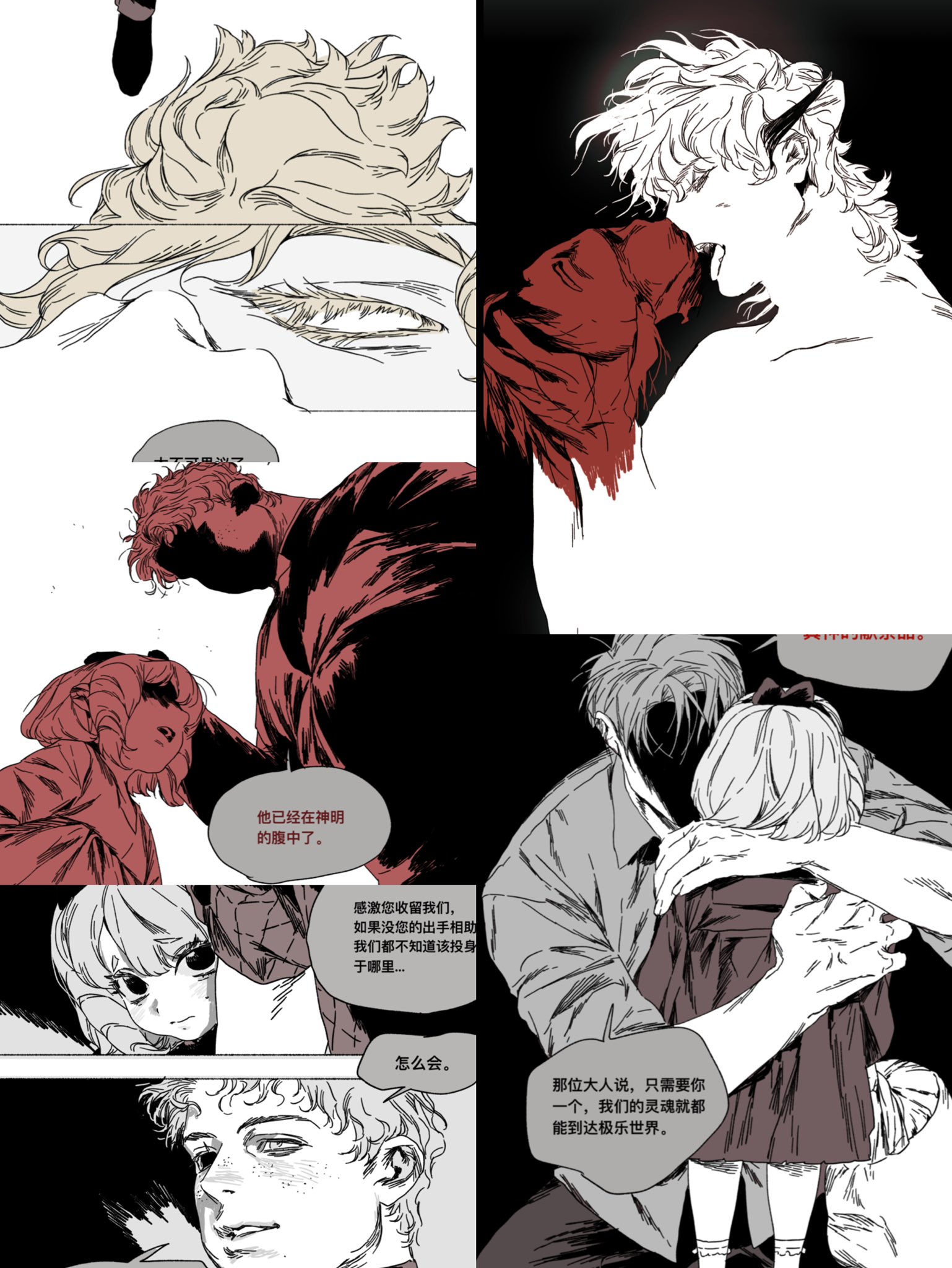 the image is a panel from a comic with black, white, and red tones. it features various scenes with characters, including a person with horns, a couple hugging, and speech bubbles containing text in a foreign language. the overall style is illustrated and dramatic.