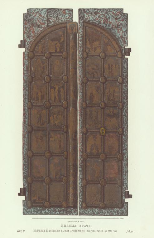 this is an illustration of ornate metal doors, featuring panels with religious depictions set within a grid of raised circular elements. the doors have an arched top and are adorned with intricate floral and foliage designs along the borders. the illustration captures the style of medieval or byzantine art with possible russian influence, suggesting a historical and architectural context.