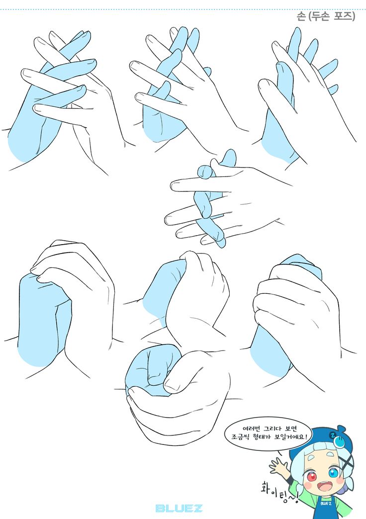 this image is a hand drawing tutorial featuring several different poses, each showing a different way to draw two hands together. the tutorial includes a cartoon figure at the bottom offering encouragement. the hand poses are illustrated in blue, on a white background.
