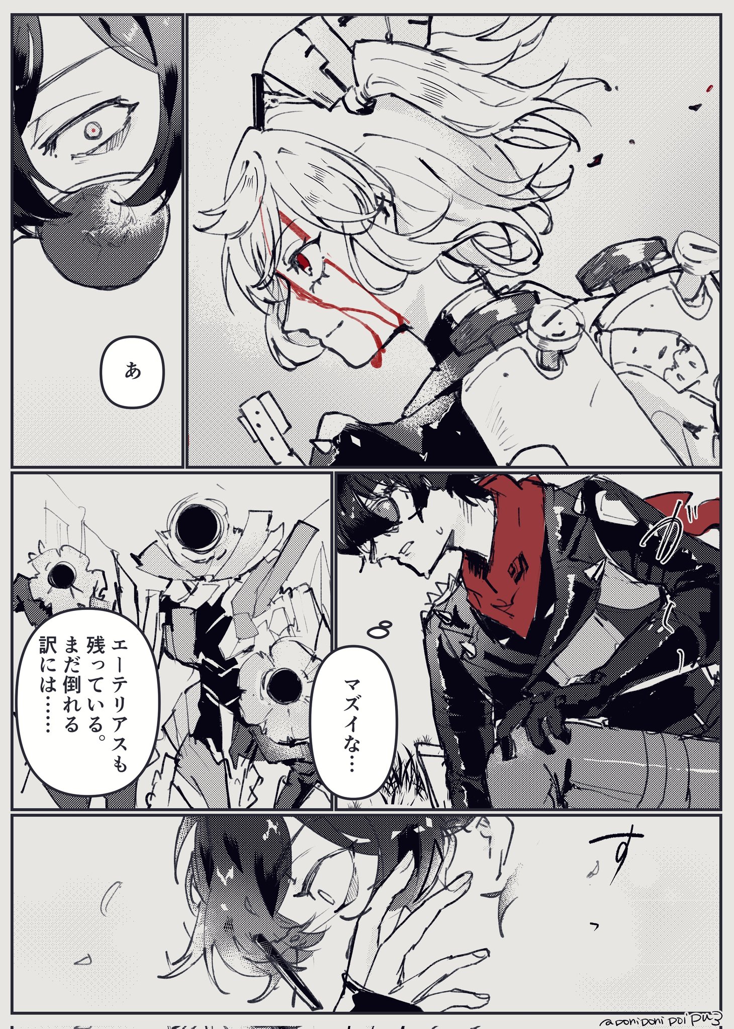 he image is a mangastyle comic strip or graphic novel page. it features several panels depicting a dramatic scene with multiple characters.  the art style is primarily black and white with splashes of red indicating blood.  the characters appear to be engaged in a tense and possibly violent confrontation.  there are weapons and technological elements suggesting a futuristic or dystopian setting.  japanese text is visible throughout, likely dialogue or narration.  the overall mood is intense and suspenseful.