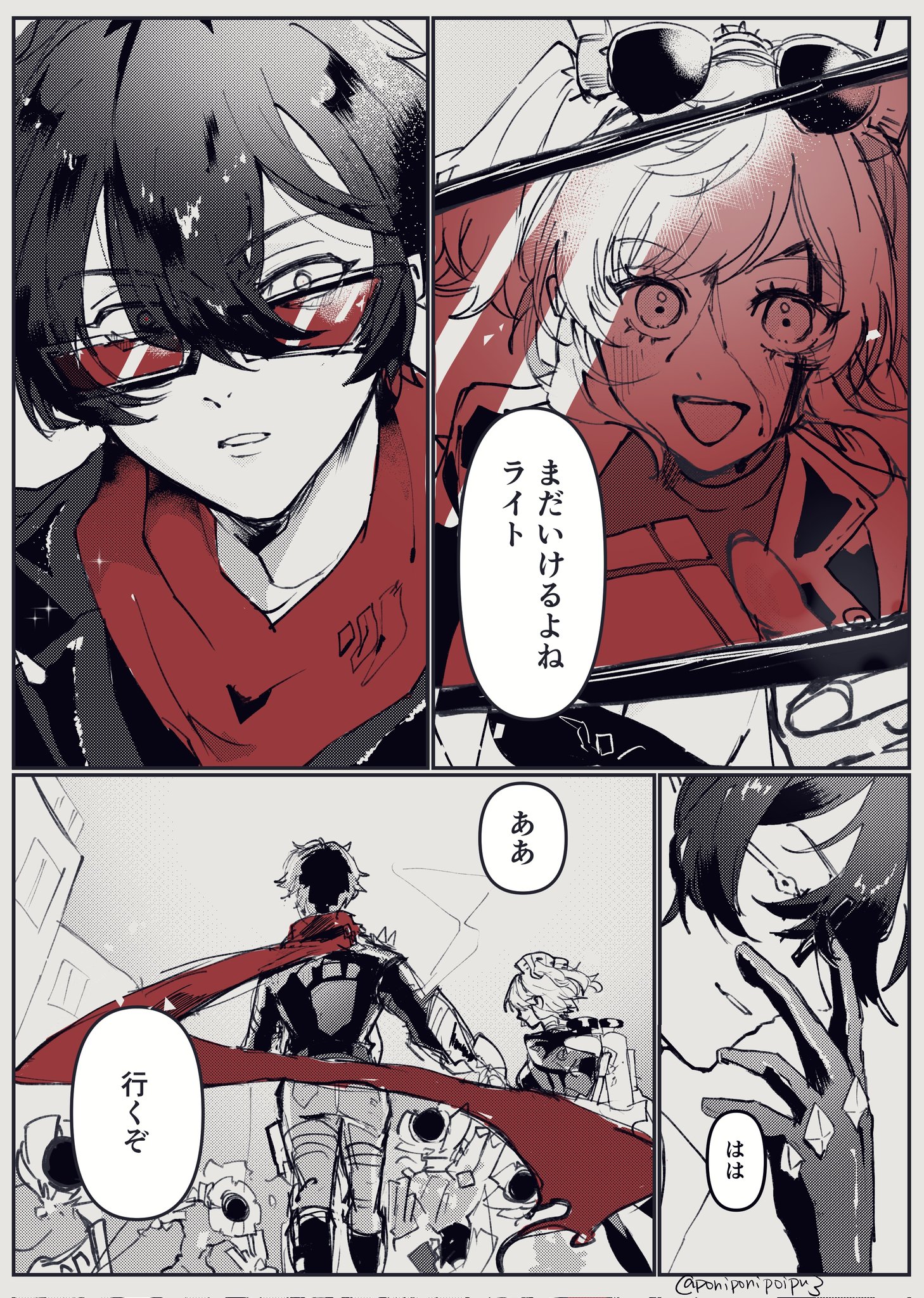 the image is a fourpanel mangastyle comic.  the first panel shows a young man with black hair and red sunglasses looking intently at a screen showing a young woman with white hair and a distressed expression.  japanese text is present, implying dialogue. the second panel focuses on the distressed woman, whose face shows a mix of fear and anger. the third panel depicts the young man from the first panel walking away, cloak billowing behind him, with other figures following. the last panel features another character who looks distraught. the art style is dark and slightly gritty.