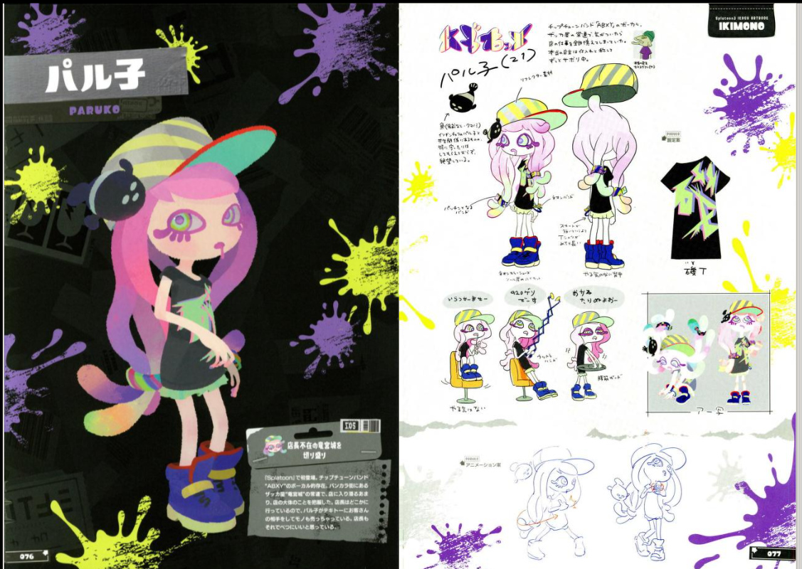 the image showcases concept art and design notes for paruko, a character from the splatoon video game series. the left page features a fullbody illustration of paruko, showcasing her streetwearinspired outfit. the right page includes various sketches:  closeups of her outfit, different poses, and facial expressions. japanese text provides details about her design and background, mentioning her role as the vocalist of the chiptune band abxy.