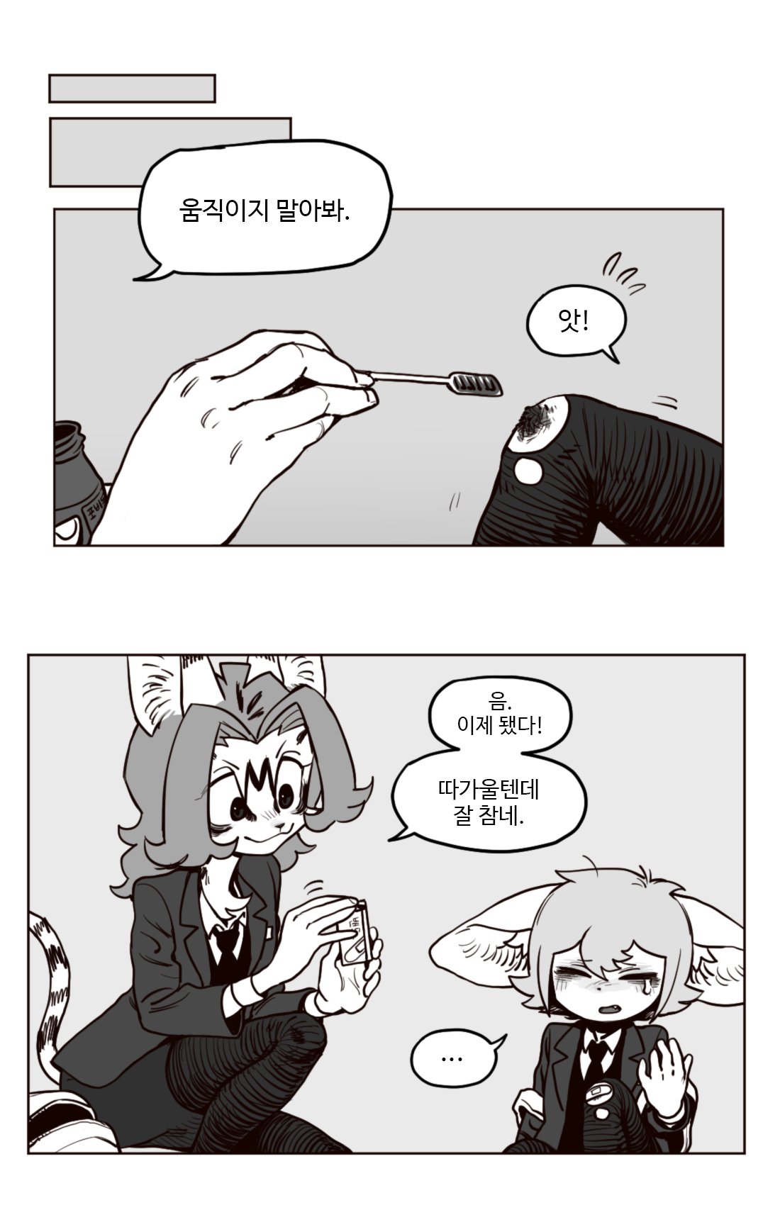 a black and white image of a cat girl with her injured leg, a boy is putting a bandage on her wound. the image is drawn in a cartoon style. the cat girl is sitting on the ground, and the boy is standing above her. the boy is holding a roll of bandage, and the cat girl is looking at him with a worried expression. the background is a white wall.