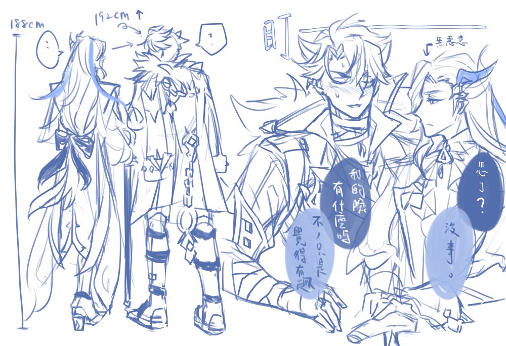 the image is a sketch of two anime characters, a male and a female. they appear to be in a romantic relationship and are looking at each other with smiles and affection. the male character is holding the female's hand, and there are speech bubbles with text in japanese. the sketch is done in blue and is fairly rough. overall, the image conveys a sense of warmth and happiness.