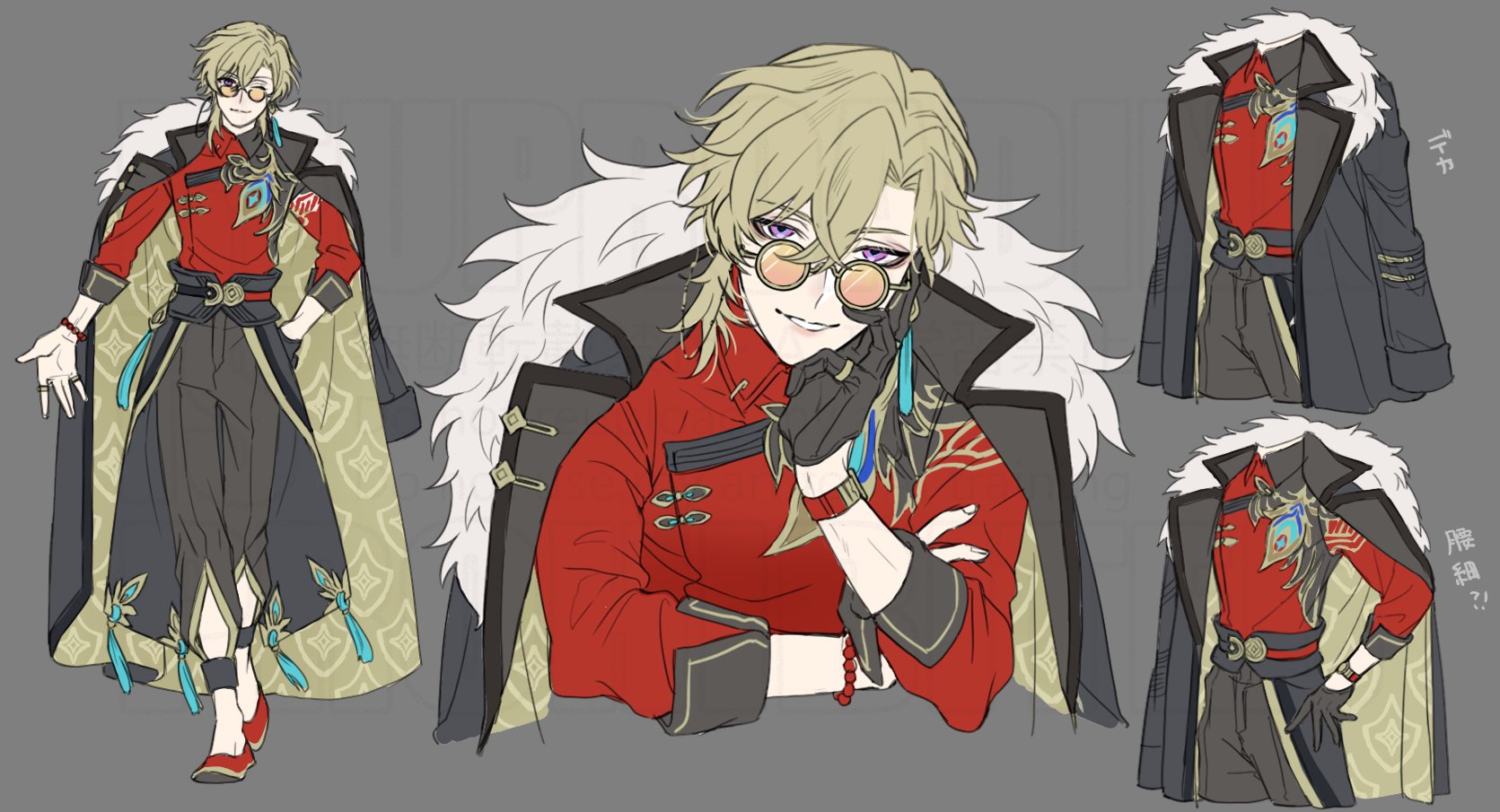 this image is a character design sheet for a male character, possibly from genshin impact, shown in various poses and outfit views.  the character has blonde hair, wears round glasses, and is dressed in an elaborate outfit that blends traditional chinese elements with modern style. the clothing includes a red longsleeved shirt, dark pants,  a long, furtrimmed coat with gold and teal accents, and decorative elements inspired by chinese clothing patterns. the artwork displays the character's outfit in detail, with closeups of clothing pieces and fullbody views to showcase the design's overall aesthetics. the style is anime or mangainspired digital art. there is japanese text on the image, likely notes related to the character or the artwork.