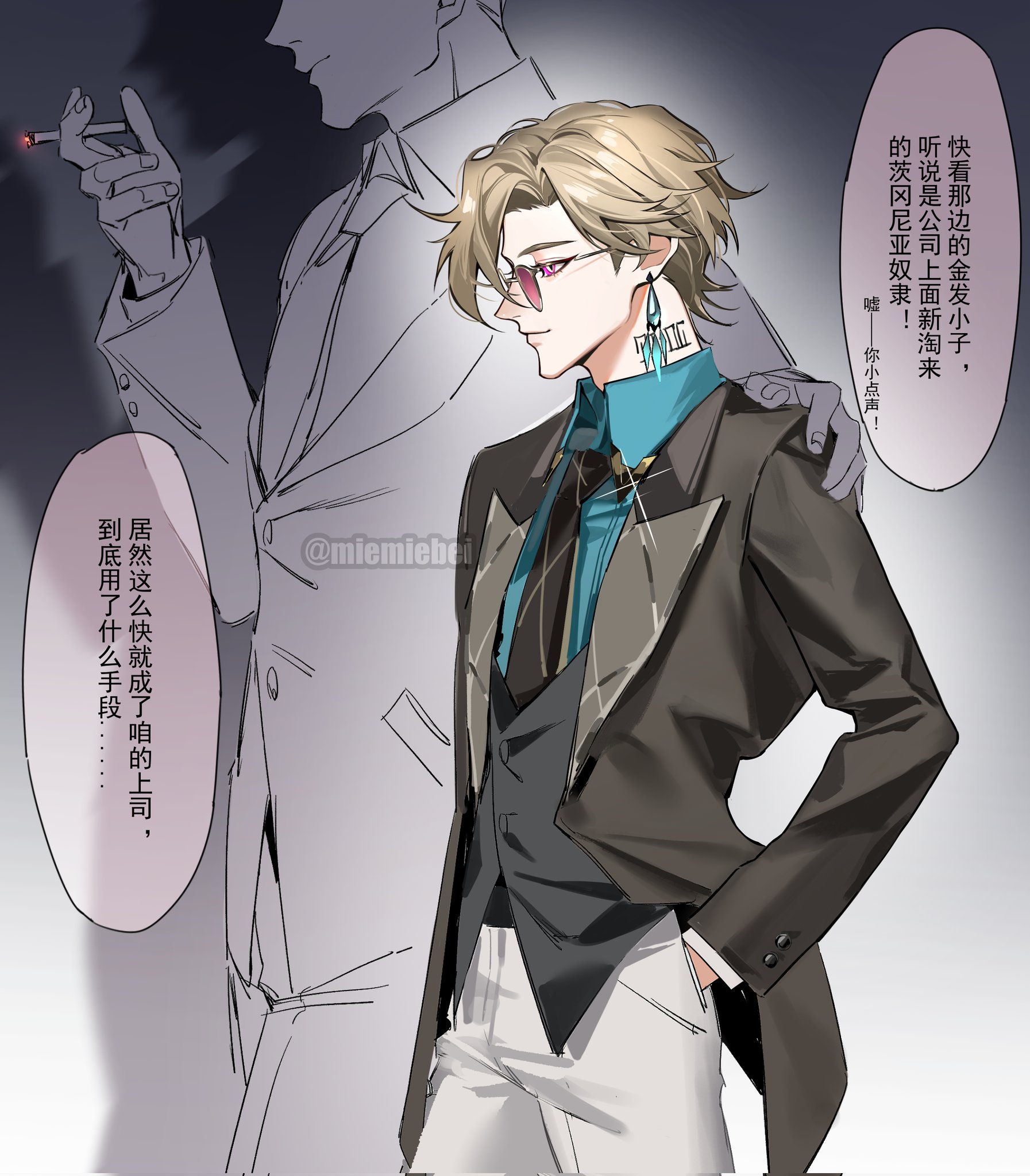 the image is an anime illustration of two men standing side by side. the man on the left is in shadow and only his side profile is visible. he has a cigarette in his mouth and his arm is extended toward the right side of the frame. the man on the right is a blonde, handsome young man wearing a suit, a tie and white pants. he is holding a cigarette in his left hand, but his expression is somewhat indifferent. the background is white and the colors are muted, with only the man's eyes, hair and suit giving the image a pop of color. the text bubbles surrounding the two characters indicate a conversation in which the man on the left is gossiping about the blonde man on the right. he is surprised to learn that the young man has quickly risen in the ranks of his company and is now the boss. the scene is set in a formal environment such as a corporate office.