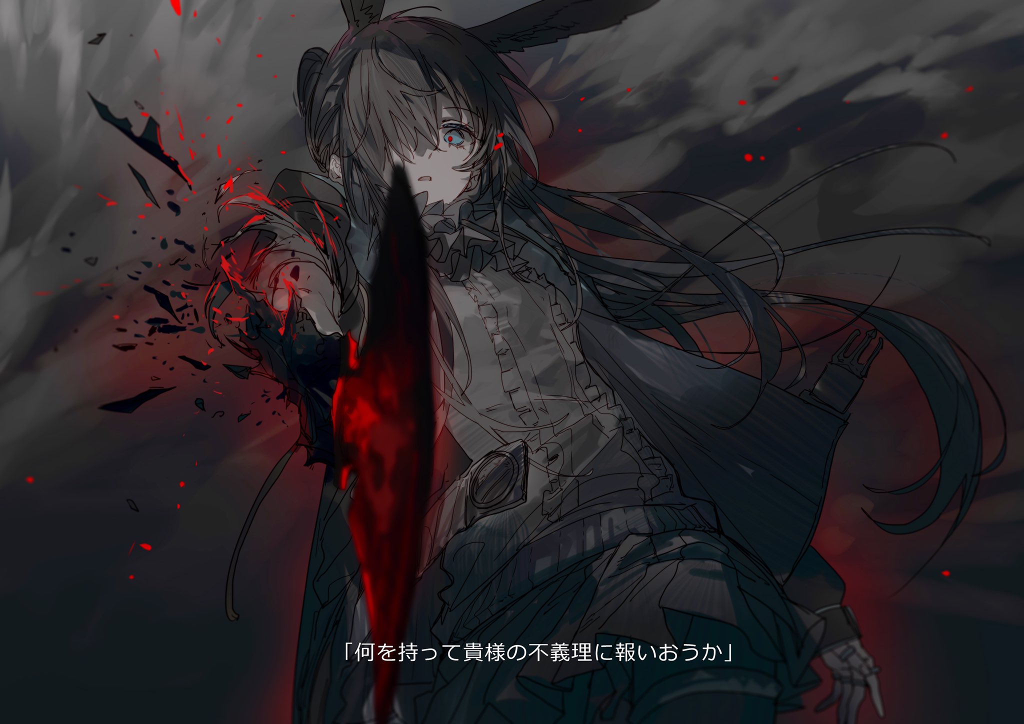 an animestyle illustration features a girl with rabbit ears, wearing dark clothing and holding a bloodstained weapon. red splatter effects surround her, and she appears to be in a dark or shadowed environment. there is japanese text at the bottom of the image.