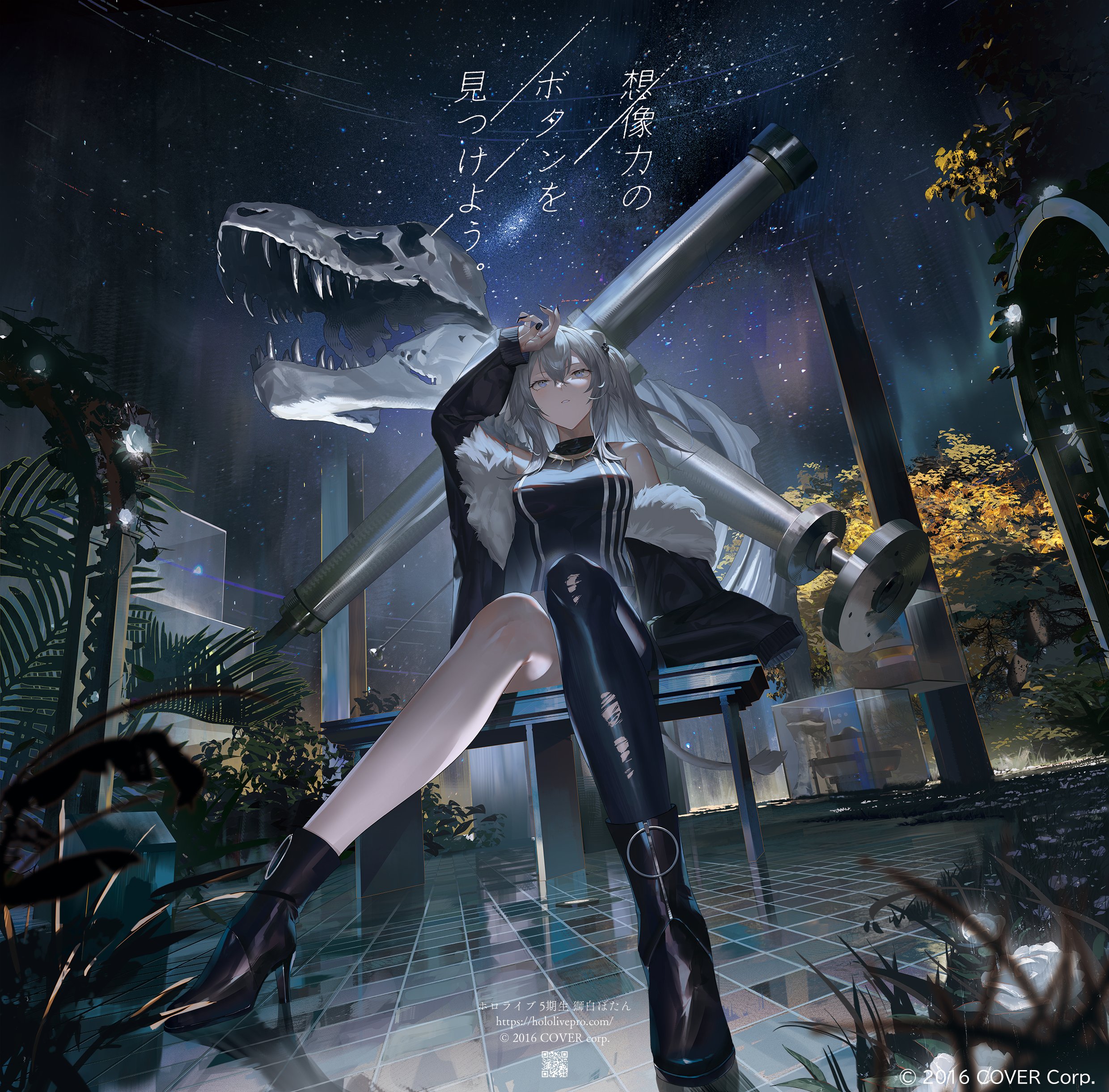 the image is a digital illustration of a young woman with long white hair, wearing a black dress and high black boots. she's sitting on a bench with a large telescope beside her.  a dinosaur skull is visible behind her, and the setting appears to be a futuristic or fantasy garden at night under a starry sky. the overall style is reminiscent of anime or digital art, and has an elegant yet powerful feel. the japanese text on the image seems to be part of the artwork's title or description.
