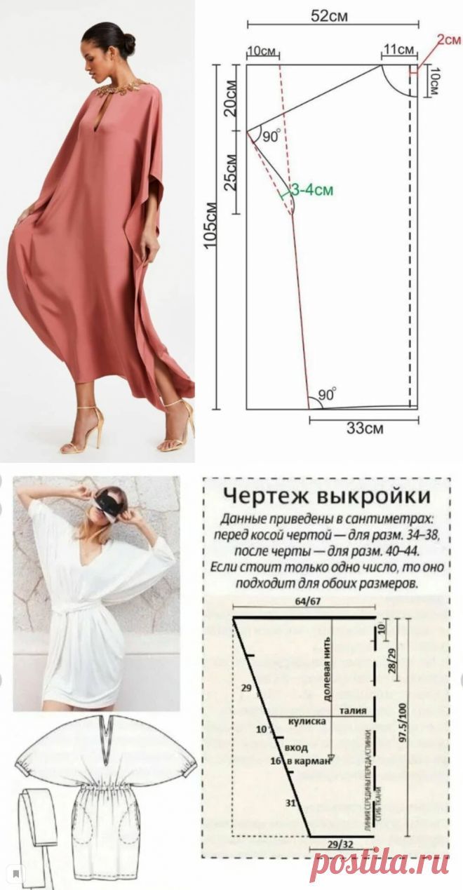 the image contains pictures of dresses and sewing patterns. two dresses are shown: a long kaftan style dress in a salmon color and a short white dress with a belt. there are also two sewing pattern diagrams with measurements for the dresses. the diagrams provide instructions for creating the garment.