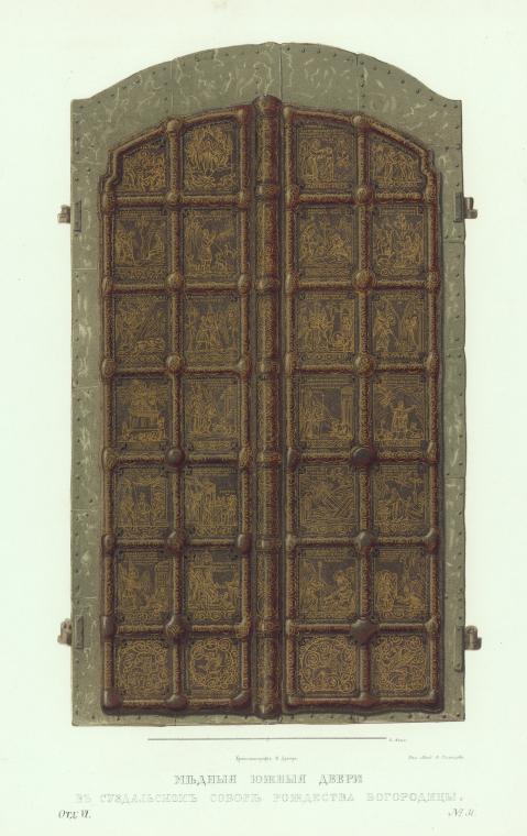 a highly detailed illustration of an antique metal door. the door is divided into a grid of rectangular panels, each featuring intricate designs. the symmetrical layout is enhanced by ornate patterns and a metal frame. the door has a historical and artistic feel.