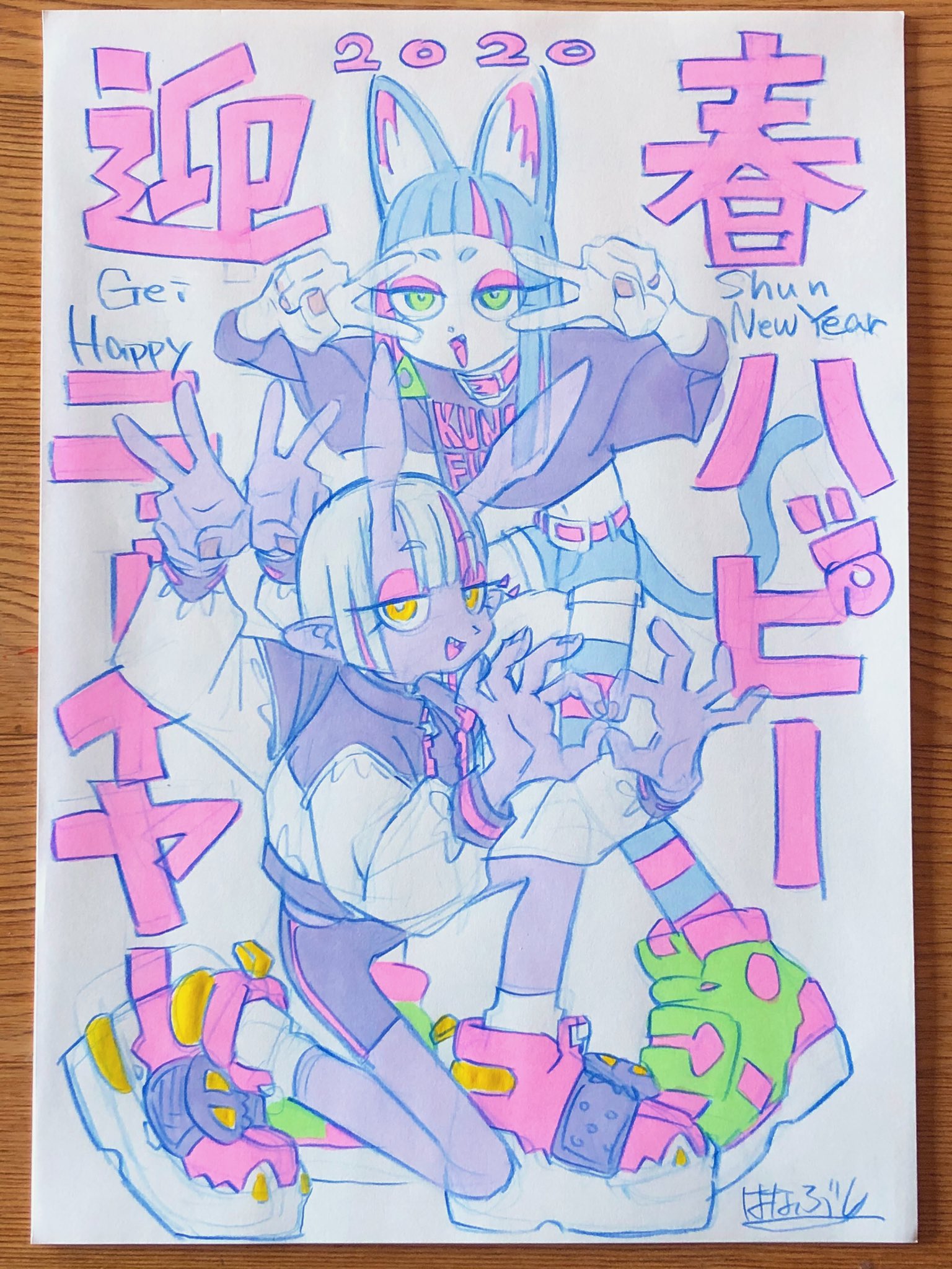the image is a vibrant illustration of two animeinspired characters celebrating the new year. the characters are drawn in a dynamic, energetic style, with exaggerated features and bold lines. they are both dressed in trendy, colorful streetwear, reflecting a playful and youthful aesthetic. the text in the background, written in japanese, further emphasizes the new year theme. the overall mood of the image is one of joy, celebration, and youthful exuberance.