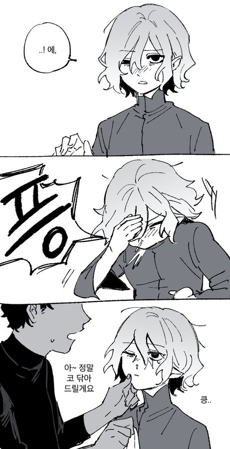 he image is a mangastyle comic strip depicting a series of interactions between several characters.  the art style is simple, with black and white line drawings and shading.  the panels show different characters expressing emotions like shyness and embarrassment, indicated by blushing faces and hand gestures. there is korean text in speech bubbles, providing dialogue between the characters. the overall mood is intimate and slightly awkward.  the characters have distinctive hairstyles and clothing, which are consistent throughout the comic.