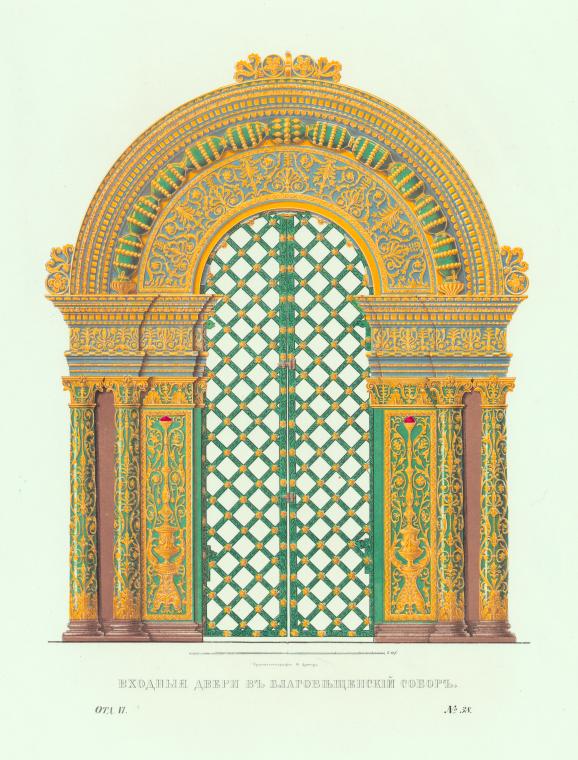 the image is an illustration of an ornately designed entrance to the blagoveshchensky cathedral. the entrance features a pair of double doors covered with a green lattice pattern and embellished with golden accents. the doorway is framed by two columns decorated with gold and green floral patterns, supporting a large arched structure. the archway above the door is richly adorned with gold and green detailing, creating a striking and traditional architectural design. the style appears to be vintage and possibly inspired by russian orthodox architectural elements.
