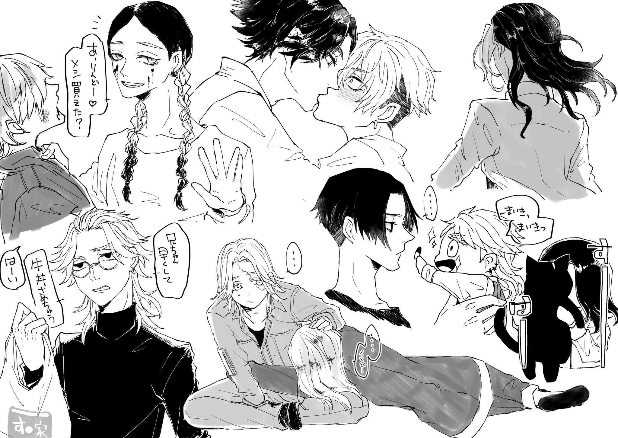this is a sketch of an anime boys love scene. the sketch shows two boys kissing, and hugging each other. there are also several other sketches showing these boys doing other activities like eating, smiling, and laughing.