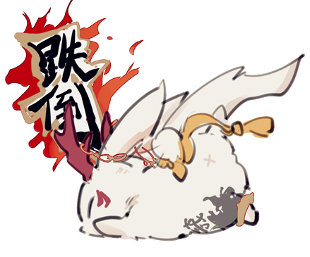 an illustration of a white rabbit with a red and white fire symbol behind it. the rabbit appears to be tired or sleeping. the fire symbol has chinese characters on it.  the rabbit is in the lower right portion of the illustration.