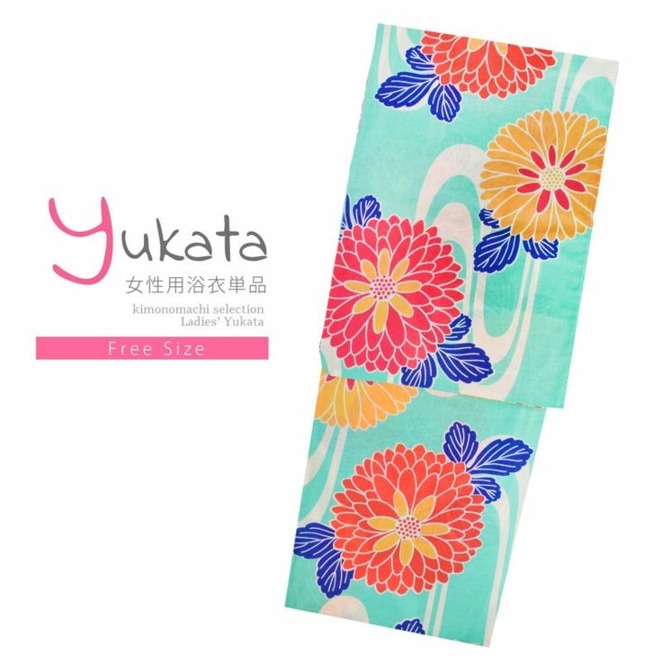 the image showcases a women's yukata (light kimono) with a turquoise background adorned with a pattern of large chrysanthemum flowers in vibrant shades of pink, orange, and yellow, with blue leaves. the yukata is presented alongside a label with the word "yukata" written in a playful script and additional text in japanese, indicating it's a "free size" garment from a "kimonomachi selection" for ladies. the overall image suggests an advertisement or product display for a traditional japanese garment.
