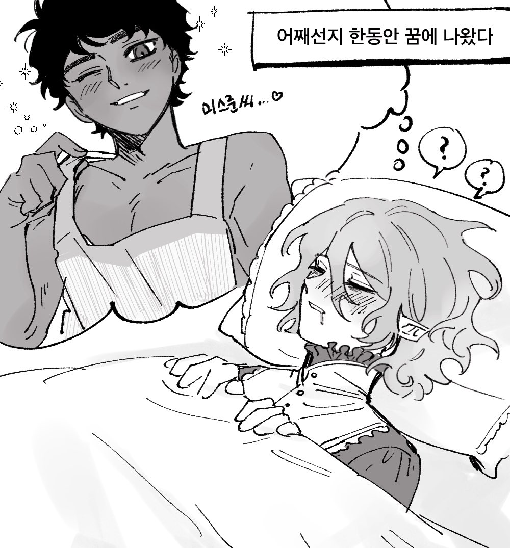 the image is a black and white mangastyle illustration depicting a scene of a man caring for a sick woman.  the man is shown in an apron, seemingly in a kitchen or home setting, and has a thought bubble above his head containing korean text. he is looking down at the woman, who is lying in bed, seemingly asleep or ill. she is shown in a frilly, somewhat victorianstyle outfit. the overall style is soft and romantic, conveying a feeling of care and tenderness. the korean text adds context to the scene, likely depicting the man's thoughts or internal monologue.