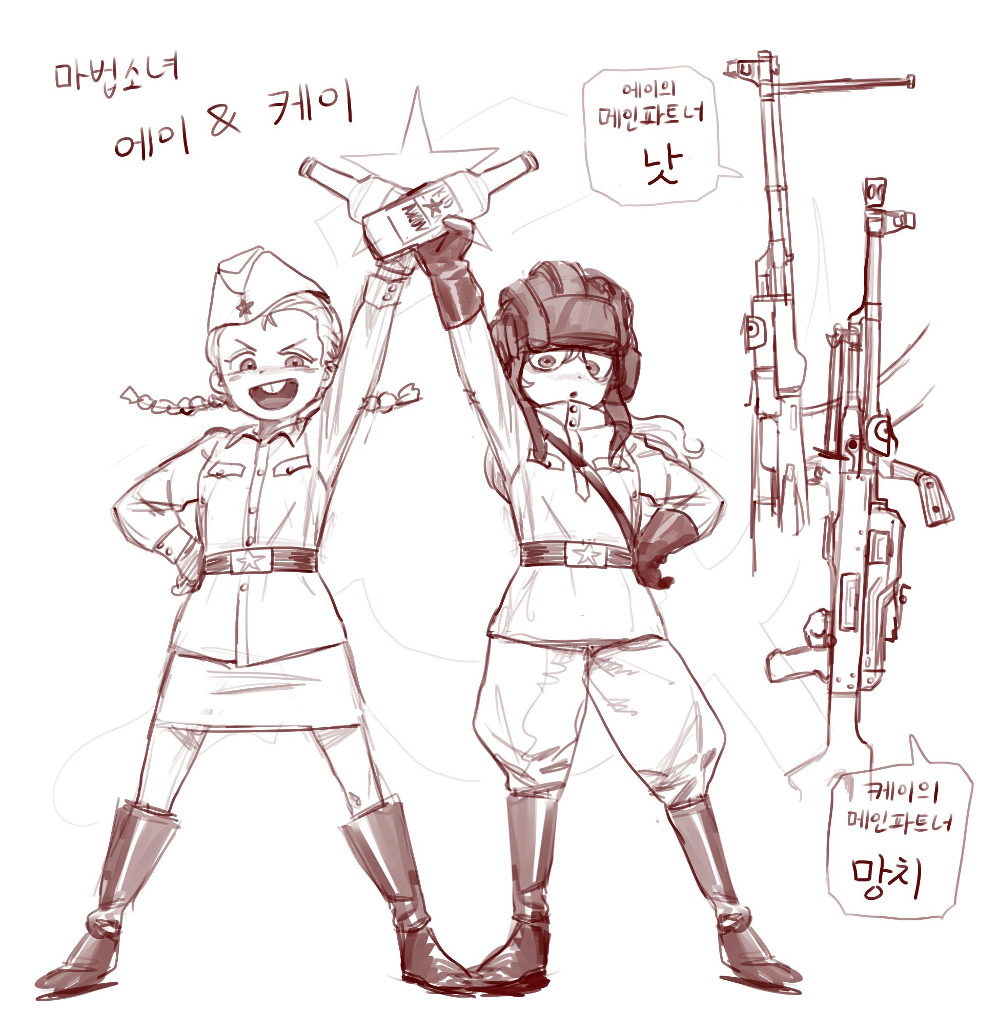 this is an anime style drawing of two young girls. both girls are dressed as soviet soldiers, with one wearing a helmet and carrying a large machine gun. the other girl is holding a bottle of vodka, and both girls are smiling.  they are likely engaged in some kind of military activity, possibly fighting in a war.  the drawing appears to have been created using a pen or marker, and the style is very simplistic and cartoony.