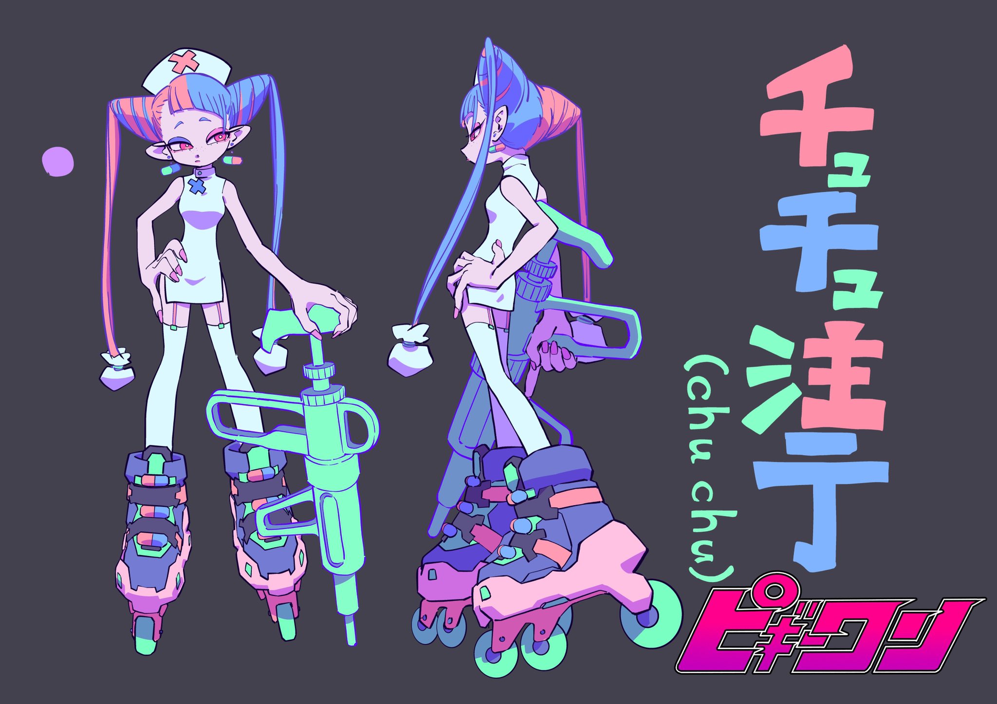this is concept art of an animestyle character in two poses, set against a dark background with japanese text. the character, named chu chu, is a nurse with blue skin and pink hair styled in long, antennalike pigtails. she wears a white nurse dress, thighhigh stockings, and chunky roller skates.  she is holding a large, stylized syringe gun in one hand. the image has a cyberpunk aesthetic and uses a bright, neon color palette.