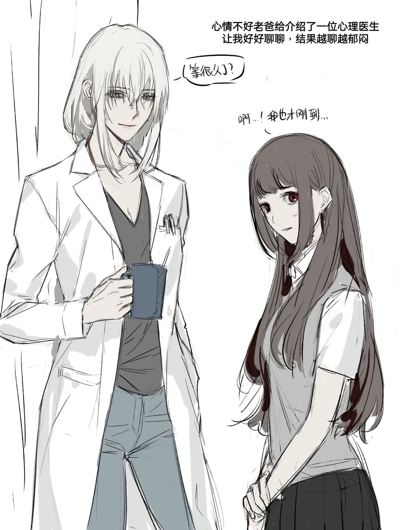 a whitehaired woman wearing a white coat is holding a cup of coffee, looking at the brunette woman with a sad expression.  the brunette woman is wearing a school uniform with a frustrated expression, as she says "i've only just arrived!"  this is likely a scene from a japanese manga or anime.