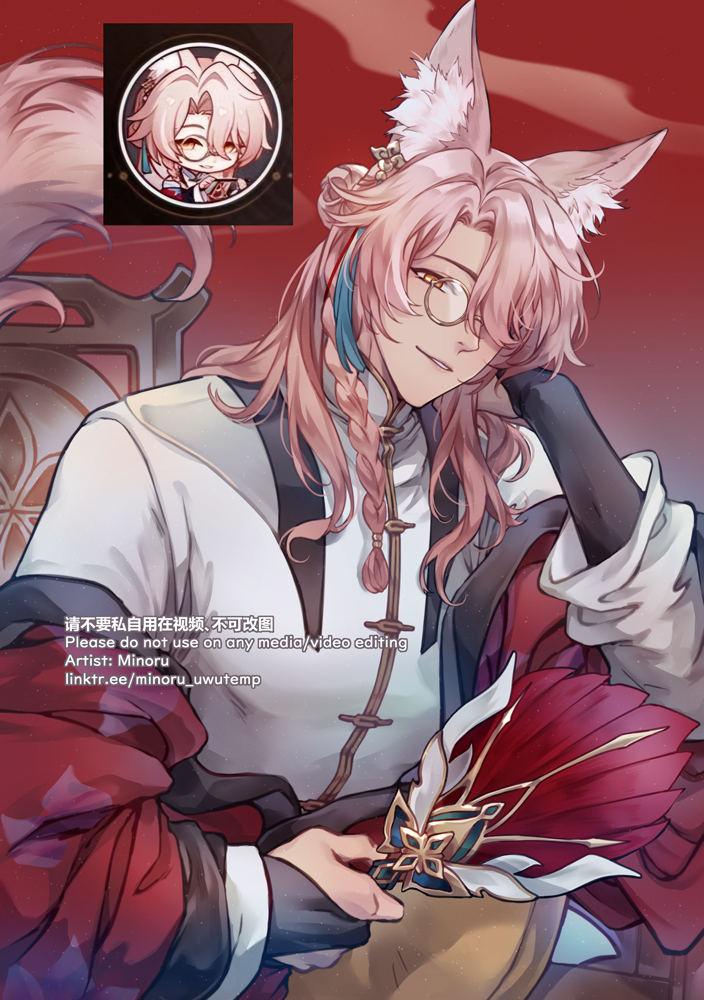 the image features a male anime character with pink hair, wearing glasses and a red and white chinese clothing. he has fox ears and is holding a fan. the character appears to be in a sitting position and looking at something off to the side. the art style is digital and very detailed, with a soft and slightly blurry background. the background is red, and the character is in the foreground. the image has a bright and vibrant color palette. there is a small chibi image of the character in the top left corner of the image. there is a copyright message in the bottom left corner of the image.