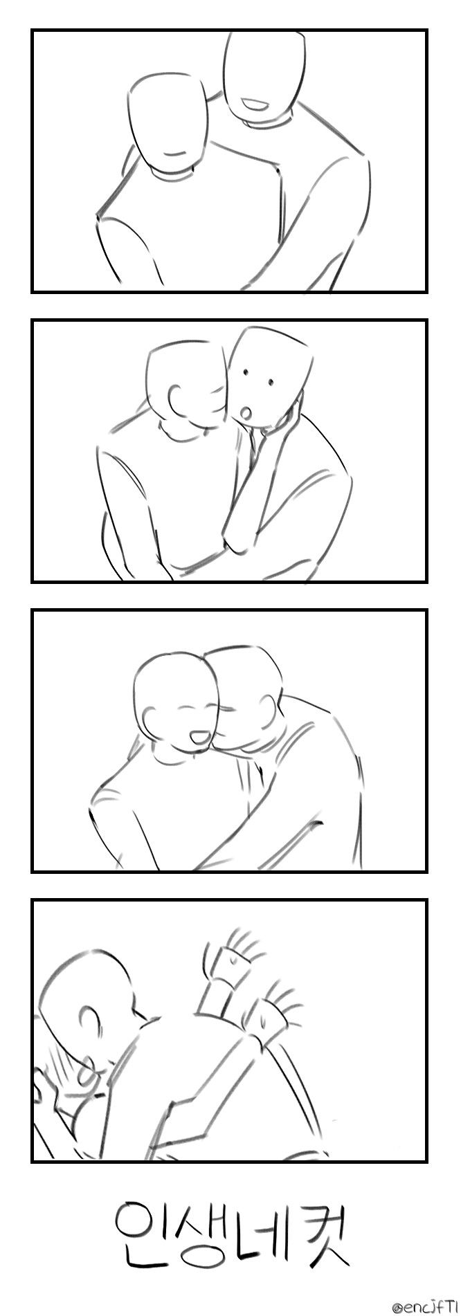 this is a digital illustration of an animestyle couple, in a series of four panels. the first panel shows the male character with his arm around the female character. the second panel has them close together, both with their arms wrapped around each other. in the third panel, the male character has his arm wrapped around the female character's waist, and his hand around her shoulder. the fourth panel shows the male character hugging the female character, with his face resting on the top of her head.  this illustration could be from a love story, where the characters are falling in love, or have already fallen in love and are expressing their affection for each other.