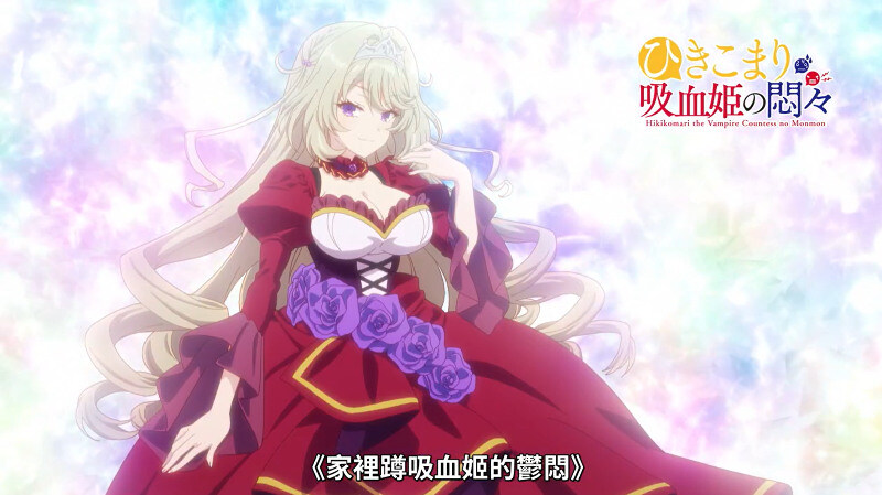 an anime girl with long blonde hair, violet eyes, and a red and white dress decorated with purple roses. the background is a bright, abstract, soft pink and blue pattern with glowing effects.  there are japanese titles on the image.