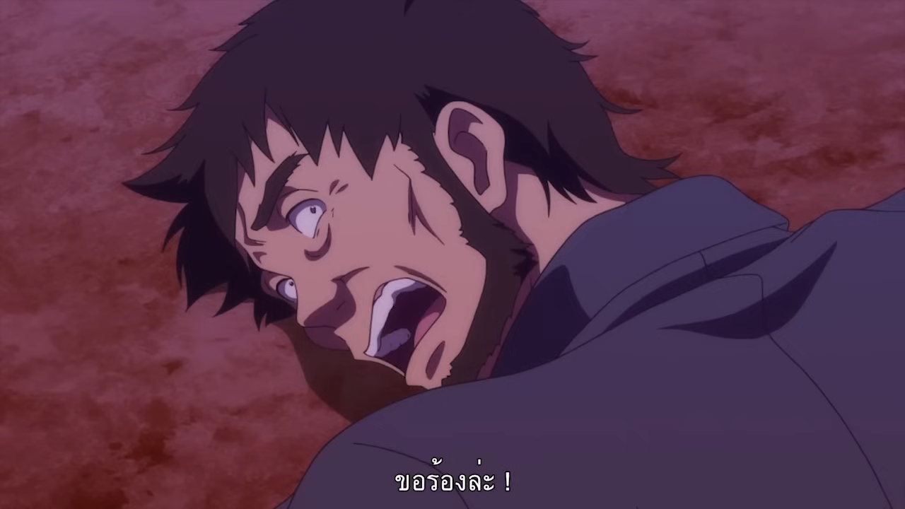 the image shows a closeup illustration of an adult male anime character with short dark hair and a beard. his eyes are wide with fear and his mouth is open as if he's yelling in pain or terror. the color scheme is dark and muted, creating a sense of dread. the man is wearing a dark blue shirt and there's a red glow behind him.  the text at the bottom of the image is in thai.