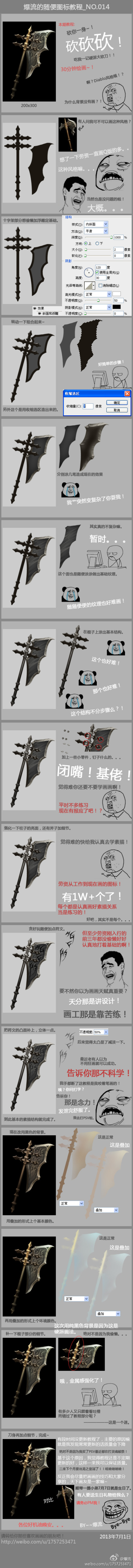 the image is a screenshot of a digital art tutorial, likely from photoshop, focusing on creating a 3d axe model, potentially for a video game. the tutorial showcases various steps, each with specific tool selections and adjustments highlighted. the overall palette is dark gray, emphasizing the metallic texture and details of the axe.