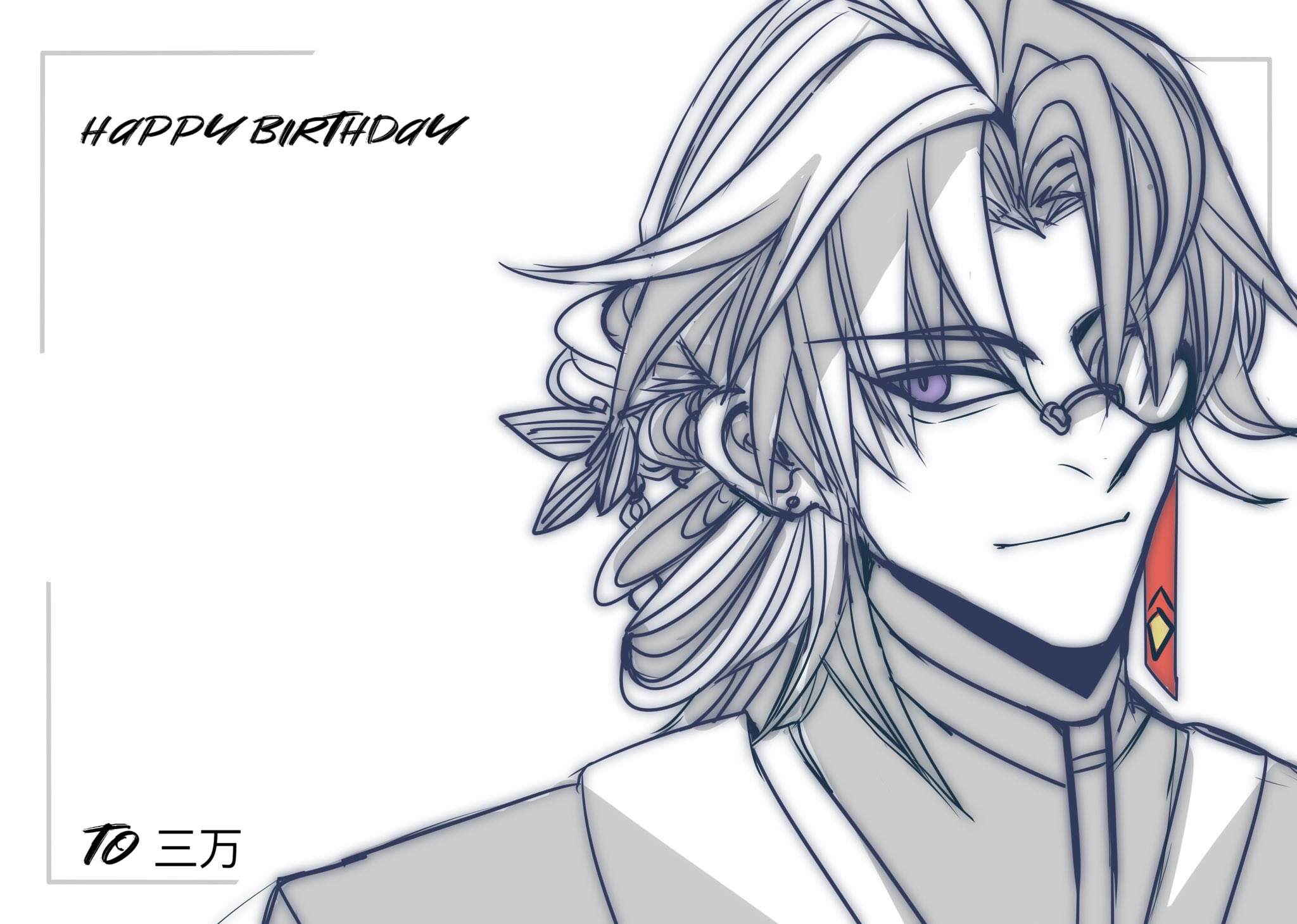 this is a black and white anime style birthday card with a young anime man with long white hair, a smile,  and an eyepatch. the card has the text "happy birthday" at the top and the text "to 三万" at the bottom. there is also a red ribbon hanging on his right ear with a yellow design on it.