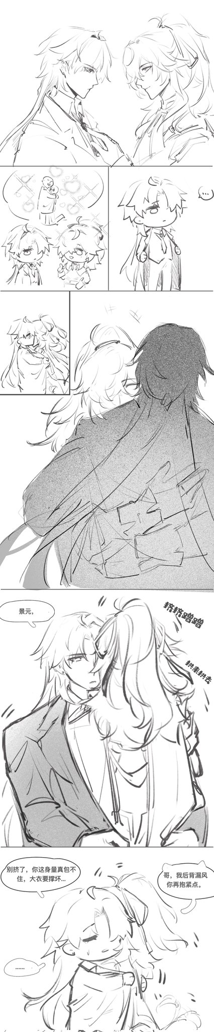 a black and white drawing of an anime couple. they are both young men with long hair. the one on the left is wearing a jacket and the one on the right is wearing a long dress. they are looking at each other with love. the image is drawn in a manga style with a lot of detail. they are showing affection for one another.