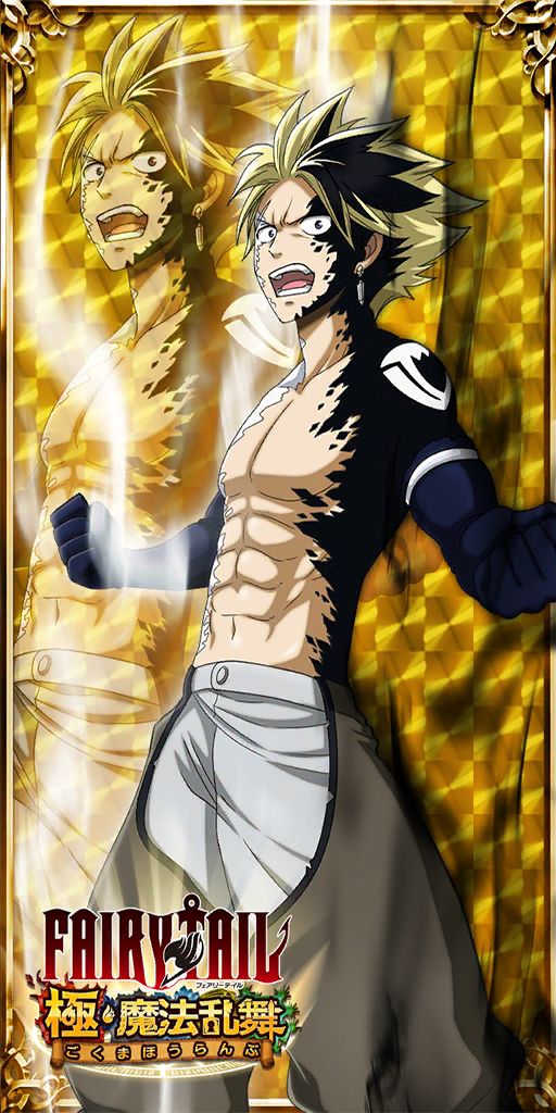 an illustration of natsu dragneel from the anime fairy tail. he is shirtless and his arms are outstretched. he is in a fierce pose and his expression is serious and intense. his muscles are defined and his body is adorned with dark markings. behind him is a golden checkered background, and the fairy tail logo is in the lower part of the image.