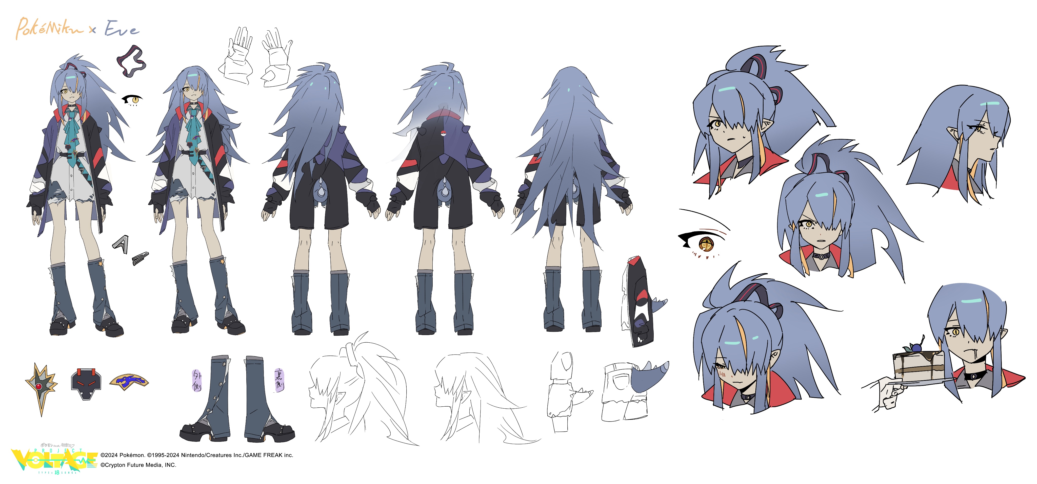 his image showcases a character design sheet for a collaboration between pokémon and the character eve.  the sheet contains multiple views of the character, including front, back, side, and closeup shots of her face showing various expressions.  detailed views of the character's clothing, accessories (including gloves and shoes), and hairstyle are shown, including line art.  the character has long, light blue hair styled in a unique way and wears a distinct outfit.  the overall style is consistent with anime design conventions.  the image is clearly labeled with copyright information for pokémon, nintendo, creatures inc., game freak inc., and crypton future media, inc.