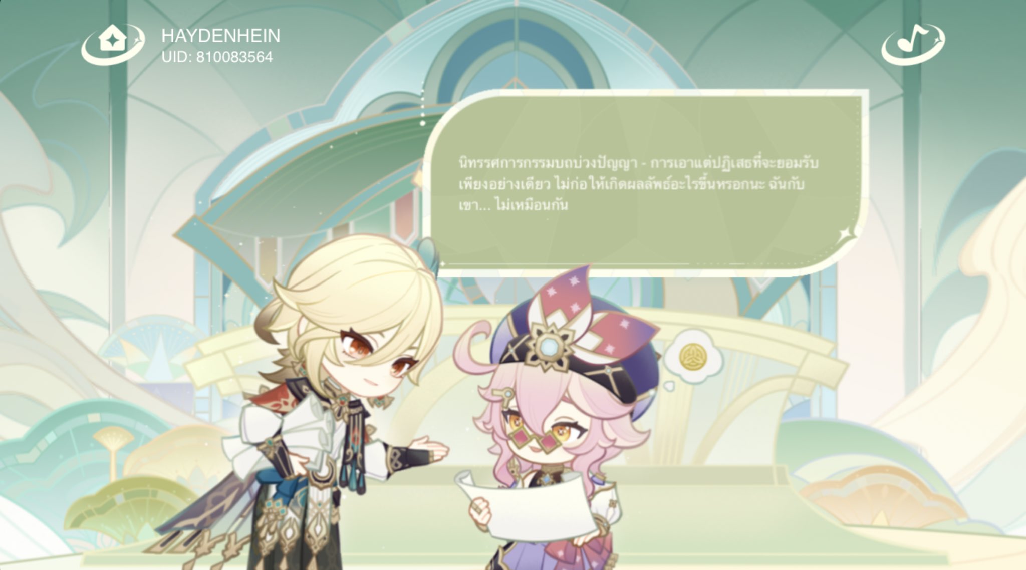 this is a screenshot of a dialogue scene from the video game genshin impact. two characters, haydehine and the other one unnamed, are in a conversation and the text above their head shows what they are saying.