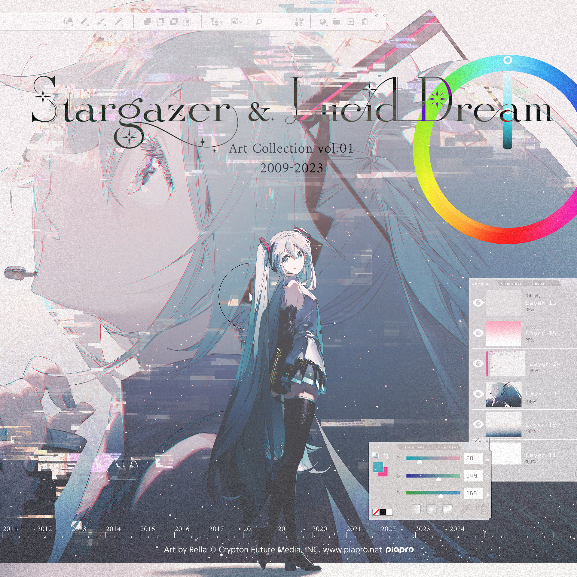 the image is an album cover for "stargazer & lucid dream" art collection by rella, spanning from 2009 to 2023. it features hatsune miku as the main subject, overlaid with elements of digital art software interface like layers panel, tools, and color wheel, creating a design that blends character art with digital design aesthetic. the background has dates from 2011 to 2024, with a copyright notice at the bottom.