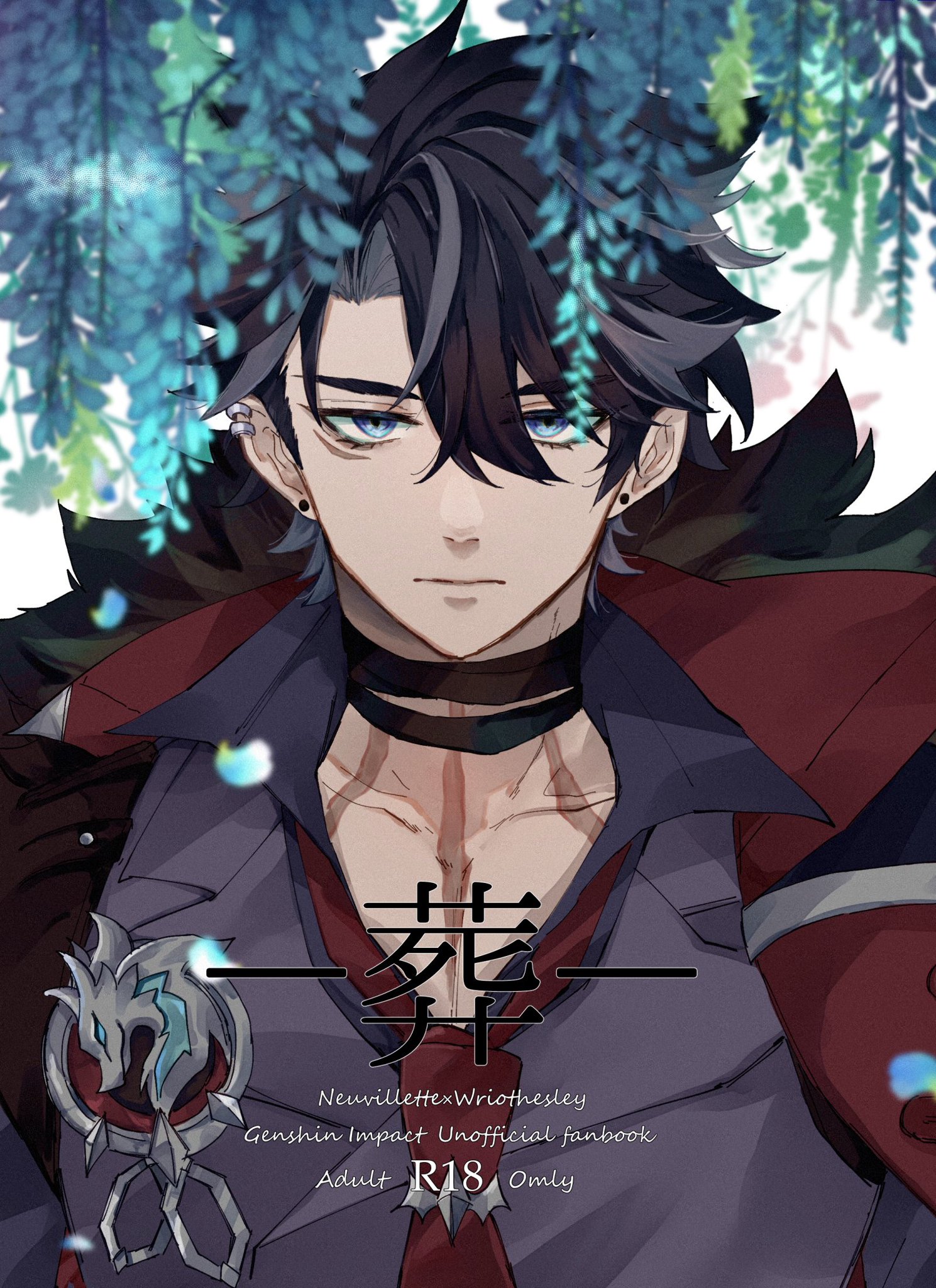 this is a digital illustration of neuvillette and wriothesley from genshin impact. it is a closeup portrait of neuvillette, who has blue eyes and black hair. he is wearing a black collar and a jacket. his expression is serious. the background features blue flowers, and the image is set in a dark, mysterious atmosphere.