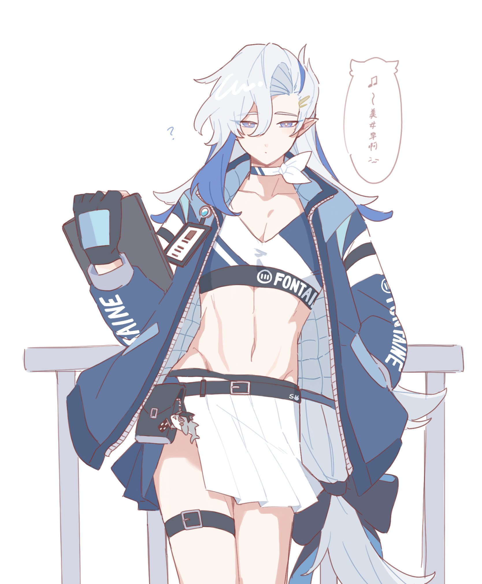 the image is a piece of digital fanart depicting an animestyle male character, possibly inspired by the genshin impact game's fontaine region. he has long, wavy hair that is predominantly white with blue highlights. the character sports a sporty outfit, including a blue jacket with "fontaine" lettering, a white and blue sports bra, a short white skirt, and black leg garters. he carries a clipboard and has elflike ears. his expression is thoughtful, and there's a thought bubble in japanese next to him.  the art style is clean and emphasizes soft lines and pastel colors. the overall aesthetic is lighthearted and trendy.