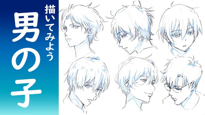 he image contains a collection of sketches depicting the heads and hairstyles of young animestyle male characters. the sketches are done in light blue pencil, showcasing different angles and hairstyles. the characters have soft features and are drawn in a clean, stylized manner consistent with anime and manga art styles.  a title in japanese characters is visible on the left, likely relating to the subject of the sketches.