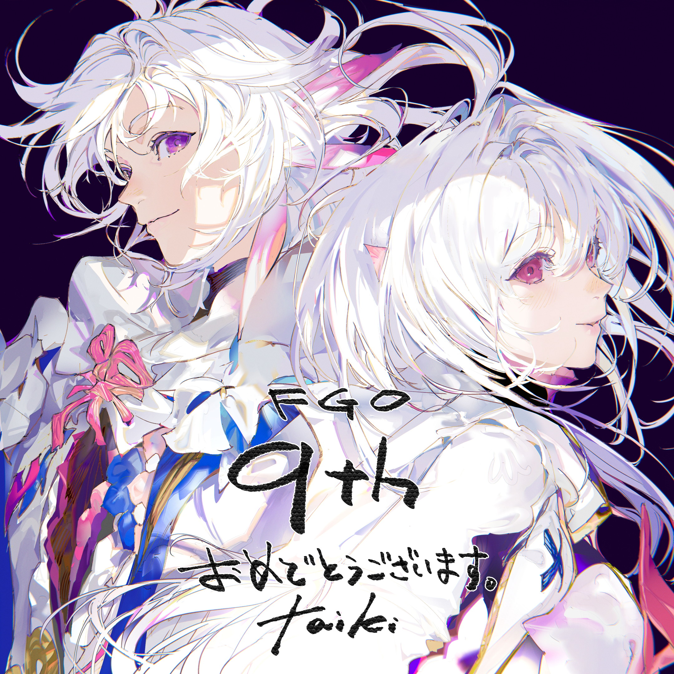 the image is a vibrant digital illustration or fanart celebrating the 9th anniversary of the game fate/grand order (fgo).  the artwork features two animestyle girls, possibly twins or sisters, with flowing white hair and purple eyes. they are dressed in elegant, white and blue fantasyinspired outfits. the girls are positioned close together, their hair intermingling. in the center, the text "fgo 9th" is written in a stylized font, along with a japanese message of thanks and the artist's signature, "taiki." the overall style is reminiscent of anime and manga, with soft, painterly textures and bright colors. the background is a dark purple, contrasting with the light colors of the characters.