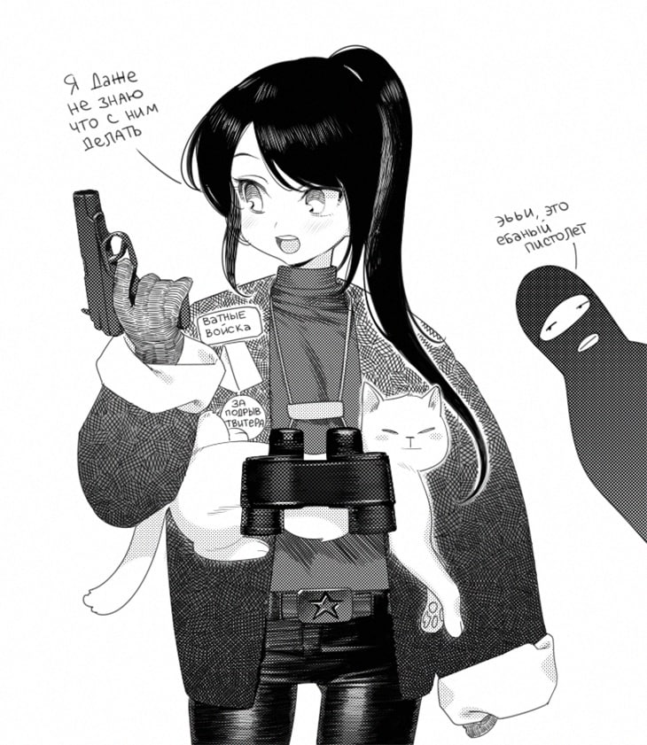 this is a black and white illustration of a young woman holding a pistol, binoculars, and a cat. she appears to be confused about the gun. a cat peeks out from her coat pocket. a figure in a balaclava stands behind her, suggesting it's his gun. the text on her jacket reads "cotton troops", a derogatory