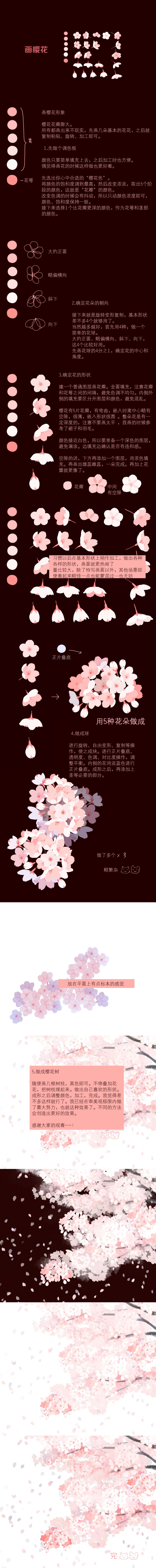 a pink floral pattern on a black background. the flowers are blurred and abstract, creating a soft and romantic effect. the pattern is delicate and feminine, with a vintage feel.