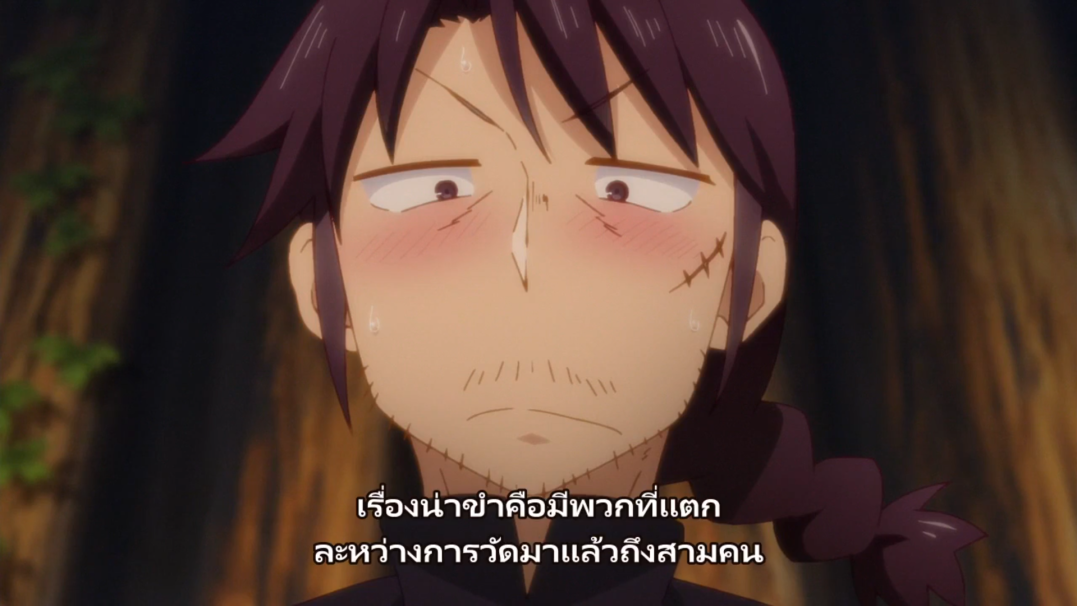 a closeup shot of an anime character's face. the character is a man with dark hair, a red blush on his cheeks, and a surprised expression.  the background is blurred and out of focus, but a dark tree is visible in the left side of the frame.