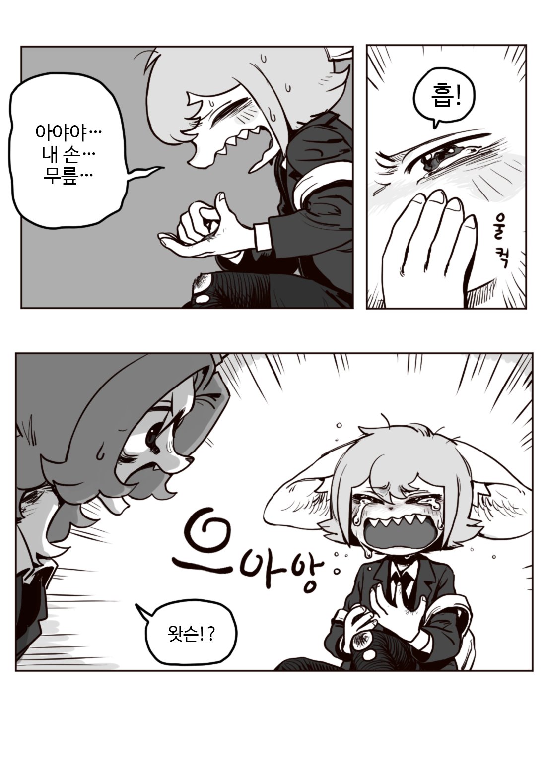 this is a comic strip of two characters, one appears to be a furry animal with human characteristics. the first panel shows the animal crying with its hand on its knee, it's saying, "ah ah my hand... my knee..."  the second panel shows a closeup of the animal's face as it cries with it's hand on its cheek, it's saying, "sob!"  the third panel shows the other character, a humanlooking boy in a suit, with a concerned expression. he has large ears and a tail and he's saying, "waaah!" the last panel shows a closeup of the boy's face with a worried expression. he's saying, "watson?" this comic strip depicts a sad moment of friendship, where the animal character is hurt and the boy is worried about their friend.